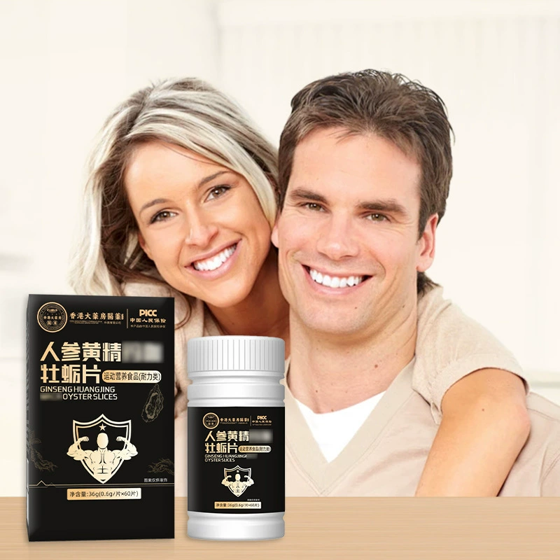 人参黄精牡蛎片