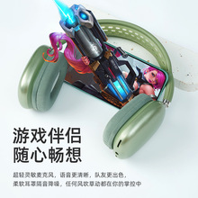 新款跨境爆款私模無線藍牙耳機頭戴式電腦電競耳麥適用於蘋果華為