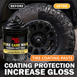 专业级轮胎保养蜡 深度滋养橡胶防老化抗UV镀膜持久黑亮防尘防裂