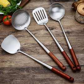 不锈钢锅铲厨具套装家用厨具烹饪勺铲炒菜铲木柄汤勺漏勺煎铲炒铲