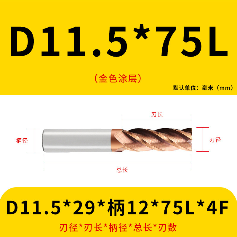 U字溝タングステン鋼フライスカッター60度ダイナミックフラットボトムカッター延長ステンレス鋼用4枚刃CNC合金エンドミル|undefined