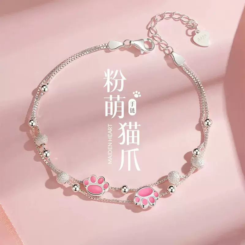 甜美粉萌猫爪手链女可爱新款少女心圆珠轻奢手饰情人节礼物送女友