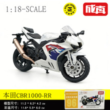 ����1/18����CER1000 RR�Ͻ�Ħ��܇ģ�ͽ�܇���滬�����܇С��܇