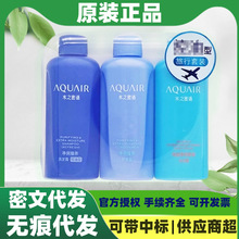水之密语净润臻养倍润洗发水护发素洗护沐浴露旅行3套装50ml*3