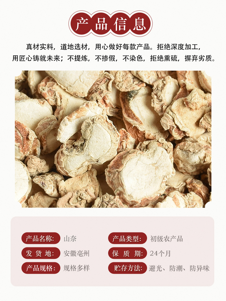 Shan Nai (Kaempferia galanga) — Dried Sand Ginger Rhizome, Sulfur-Free Culinary Herb 500g key features
