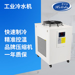 工业冷水机3600W制冷量 适用激光切割焊接控温顶出风控温设备