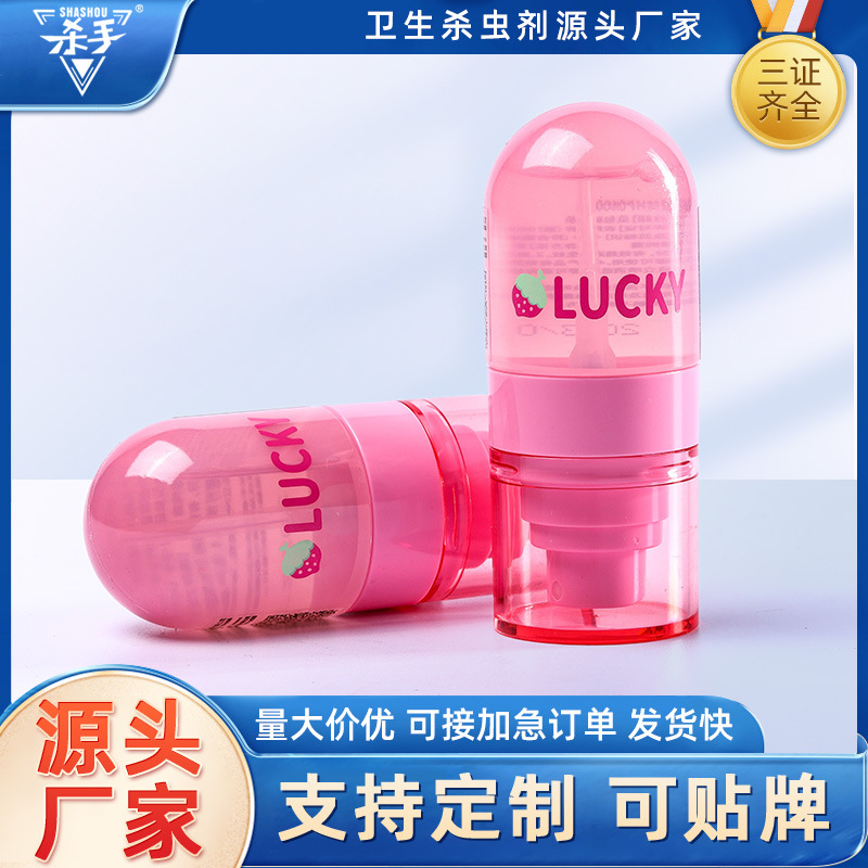 Portable outdoors Ice-cold Mosquito repellent Spray Repellent liquid cool and refreshing Spray cooling cooling Artifact customized OEM machining
