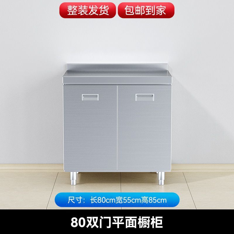 두꺼운 [201 스테인레스 스틸] 플랫 스타일