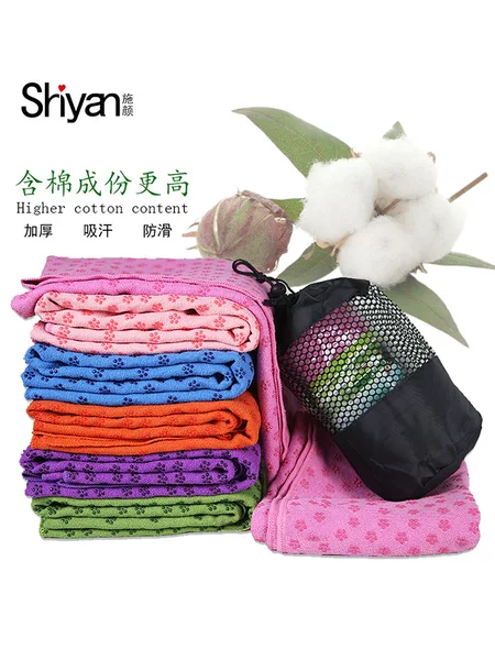 Yoga Mat Towel Made of Thick Cotton, Absorbent and Sweat-Wicking, with Anti-Slip Particles, Yoga Auxiliary Mat Towel