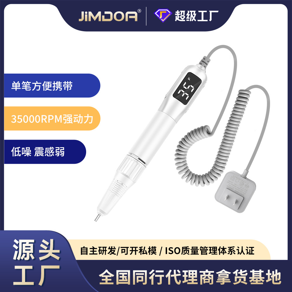 JIMDOA venta transfronteriza de uñas pulidor eléctrico pequeño pulidor de uñas doméstico pulido de alta rotación pulido