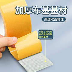 地板布基雙面膠網格雙面布基膠帶黃色高粘強力地毯膠帶婚慶會展