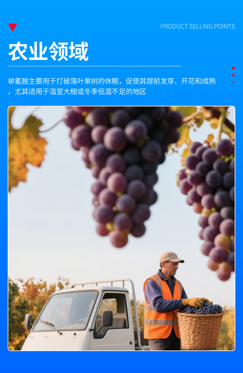 创益化工-详情页_05.jpg