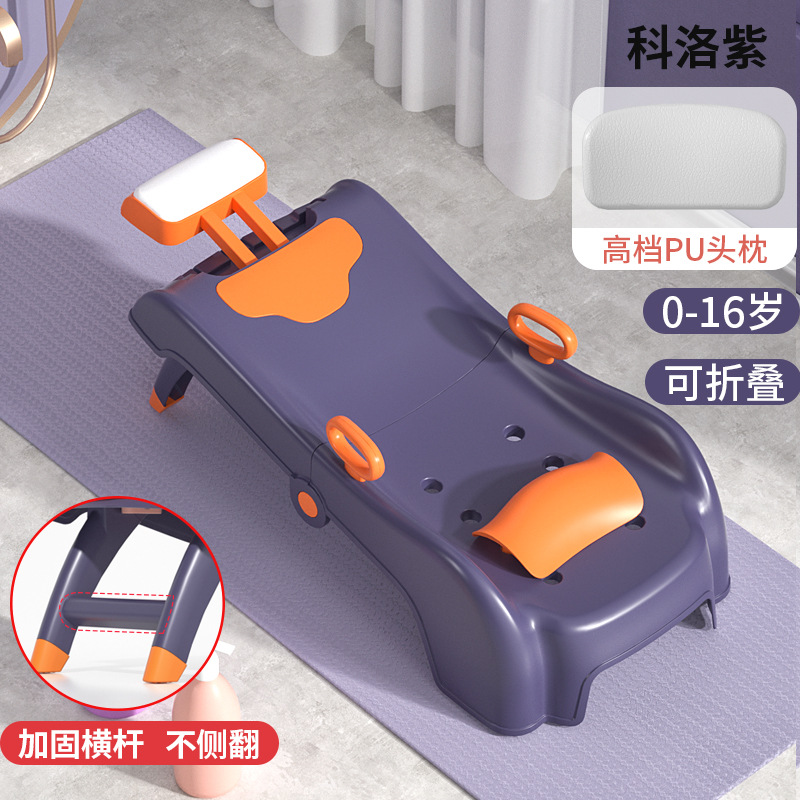 Champú para niños, sillón reclinable, artefacto de champú plegable, cama de champú para el hogar para bebés, taburete de lavado de cabello para bebés para niñas y niños
