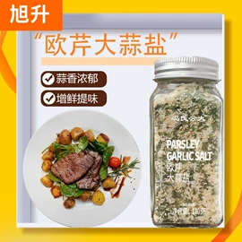 预拌粉类;复合调味料;烧烤调味料