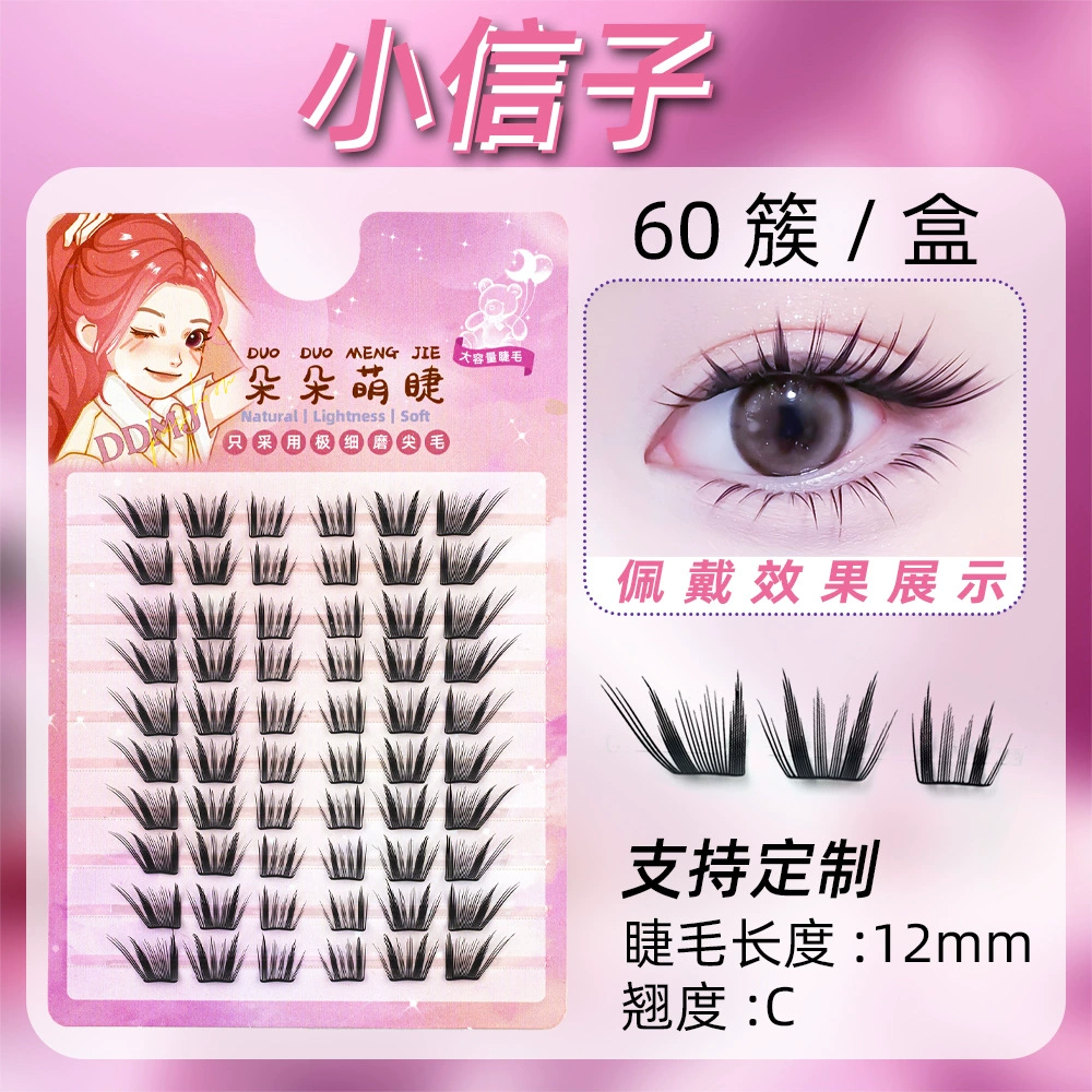 Capacious self-adhesive false eyelashes for eyelashes