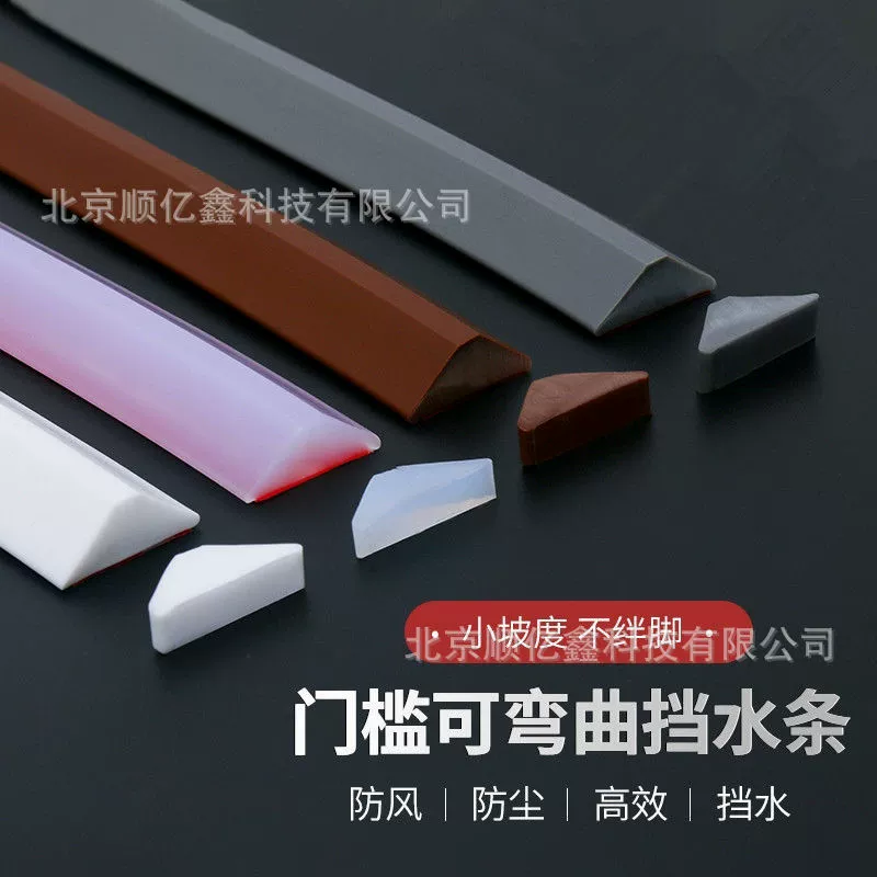 Стиральная Таблица водная Барьерная полоса Овощной бассейн водная Барьерная полоса кухонный стол водная Барьерная полоса ванная комната порог водная Барьерная полоса