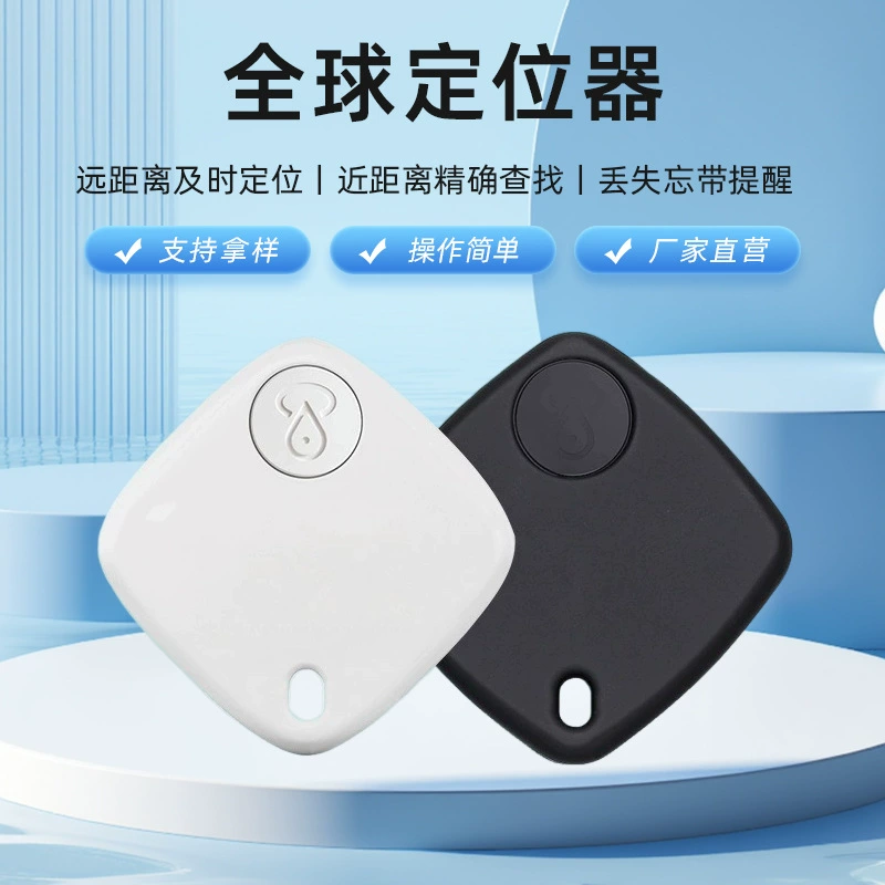 Find my Глобальный локатор для airtag Детские домашние животные анти-потери ключ поиск предметов