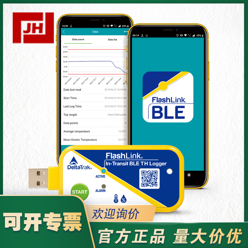 40910 DeltaTrak一次性温湿度运输记录仪40910