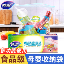 ܌ʳƷüӺPEԷʽrܷ