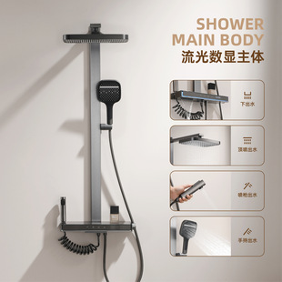 All-Copper Gun Gray Shower Head Set for Home Bathroom Smart Hot and Cold Digital Display Shower Head with Pressurized Shower Head