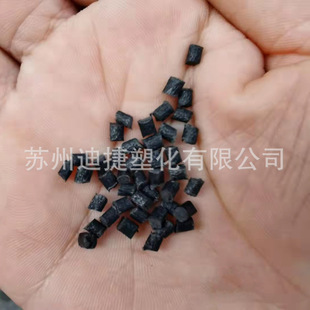 Black Nylon Double 6 Plus Fiber 25% New Material Modified Pa66 Glass Fiber Enhanced Gf15 Natural Color Enhanced 35%