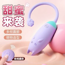 Mihu Cat APP дистанционный пульт вибратор с многочастотной вибрацией устройство для женщин секс-игрушка
