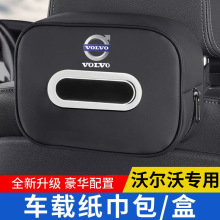 �m����֠���܇�d������XC60/S90/XC90/S60/XC40/V40܇���܇��Ʒ