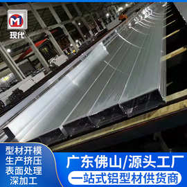 6061 6063工业铝型材开模定制 铝合金铝管挤压喷涂氧化cnc加工型