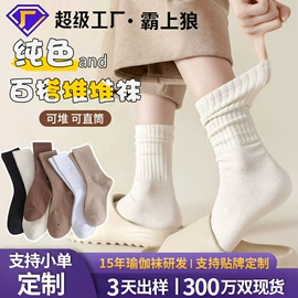 分趾袜;运动休闲棉袜;瑜伽袜