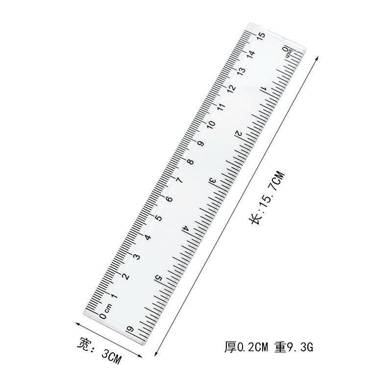 无logo广告尺批发 15cm塑料直尺20/30cm学生尺子透明学生测量用品