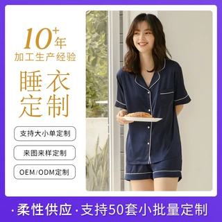 夏季新款睡衣女冰丝薄款短袖短裤高级轻奢女士家居服套装睡衣工厂