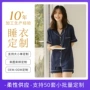 夏季女士新款短袖家居服