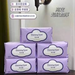 Yuebanshu 使い捨て洗顔タオルポータブル取り外し可能な綿ソフトタオル女性のクレンジングタオルメイク落としタオルウェットとドライの両用純綿