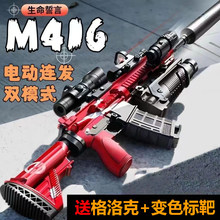 ��ͯM416����һ�wˮ��ߘ�늄��B�l�к���ͻ������ܛ�������նY��