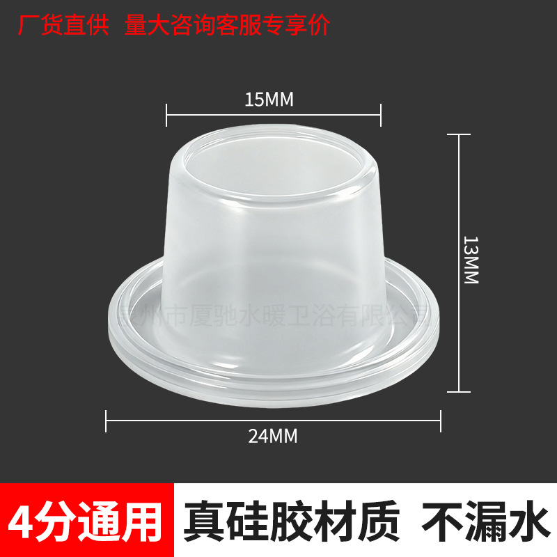 Silicone raw tape replacement 4 points faucet seal ring free wrapping raw tape gasket free raw tape silicone case