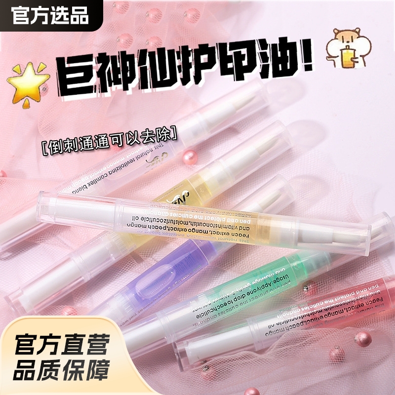 Fingers protection for manicure