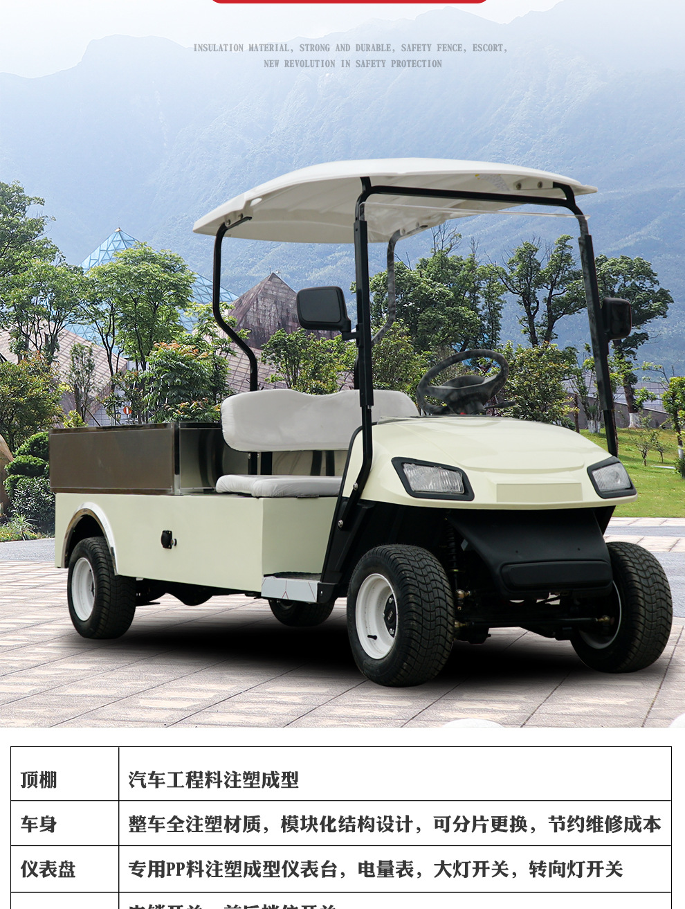 Electric Four-Wheel Truck, Sightseeing Vehicle, Golf Cart, Truck with Cargo Box, Warehouse Logistics Transport, Factory Site Battery-Powered Transfer Vehicle