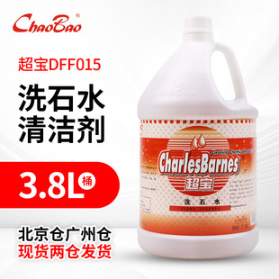 ����ϴʯˮDFF015 ����ȥ�۵����坍���ɴu�شu����ʯ�坍�ϵ�ˮ