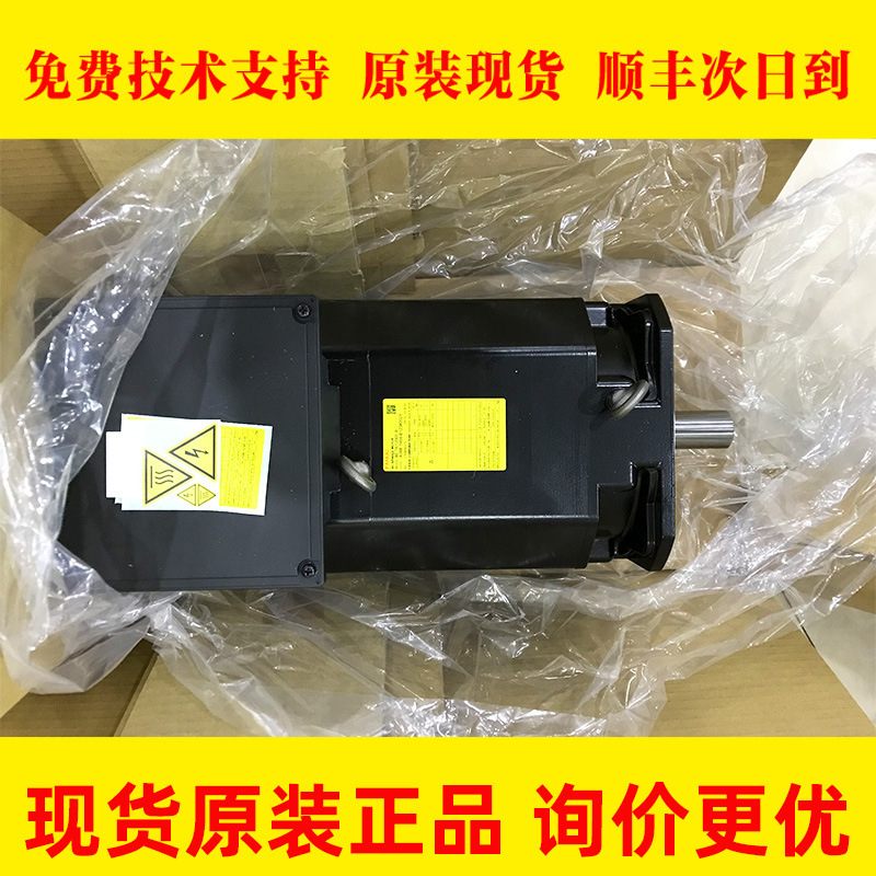 FANUC发那科伺服主轴电机A06B-1467-B123#0021全新原装现货 议价