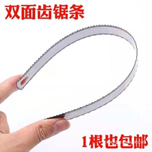 钢锯条双面齿锯条手工钢锯条手用钢锯片条金属木工锯条万能锯条