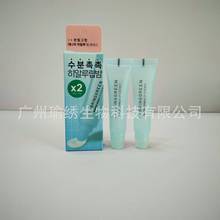韩国oliveyoung唇蜜Bringgreen芭兰歌林玻尿酸护唇精华润唇膏保湿