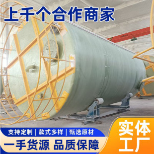 ����䓹޵���ˮ�伃ˮ��ԭˮ������ˮ��Һ�|����ѩ����FRP�}���