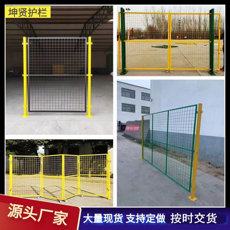 车间隔离网 库房隔断网 可移动折叠车间防护网 仓库网围墙厂家