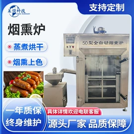 肉品加工设备;果蔬加工设备;食品杀菌设备