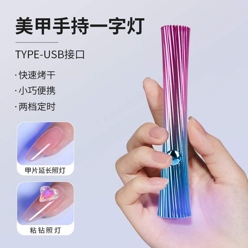 Lámpara de uñas de una palabra Lámpara de fototerapia de mano Mini lámpara para hornear uñas Lámpara de uñas pequeña de secado rápido