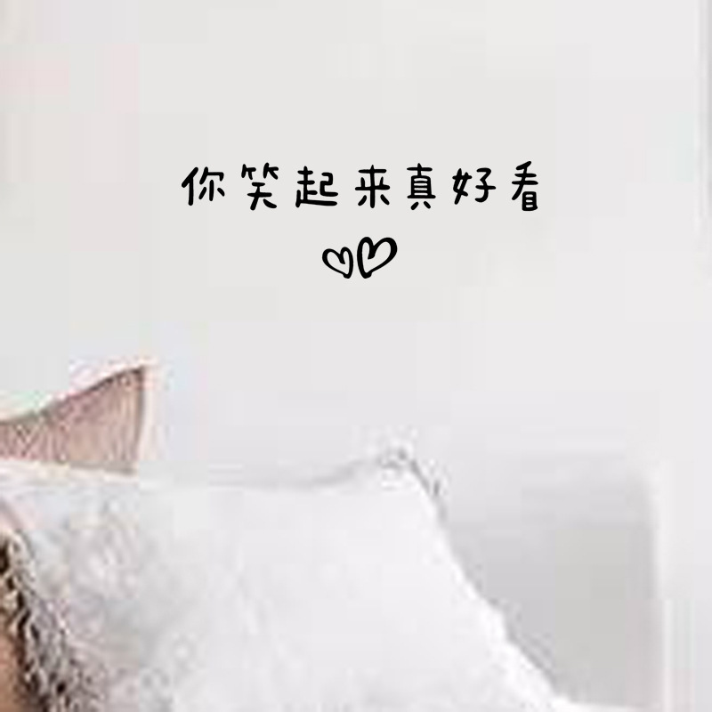 You look good when you smile. Text wall stickers milk tea coffee clothing restaurant mirror selfie stickers glass door stickers