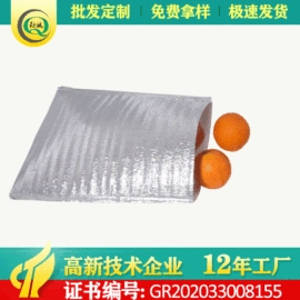 镀铝膜;冰袋冰包;气垫膜气泡膜
