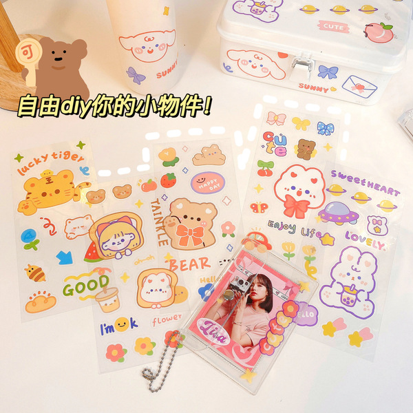 Genuine cartoon transparent sticker PVC