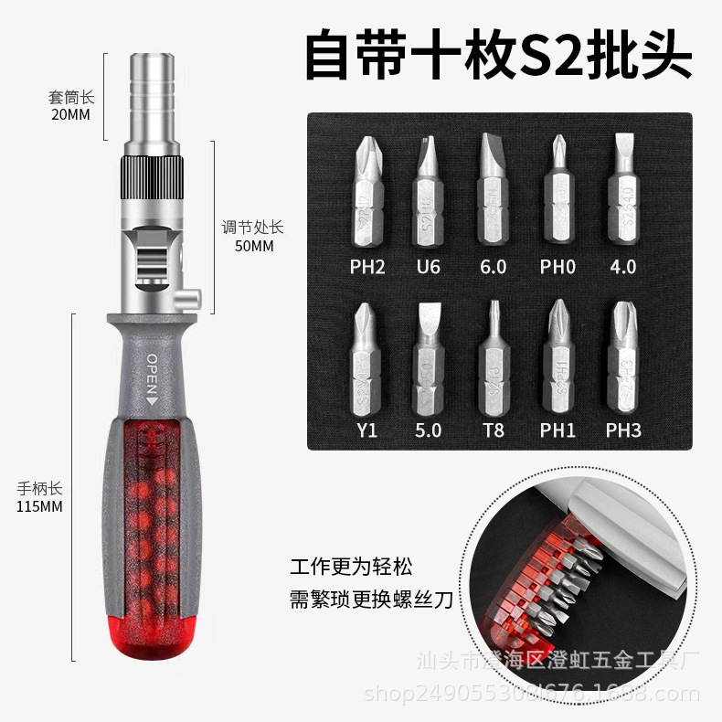 Multi-ángulo de codo destornillador de trinquete destornillador creativo cabeza Cruz ciruela flor hexagonal combinación herramienta traje