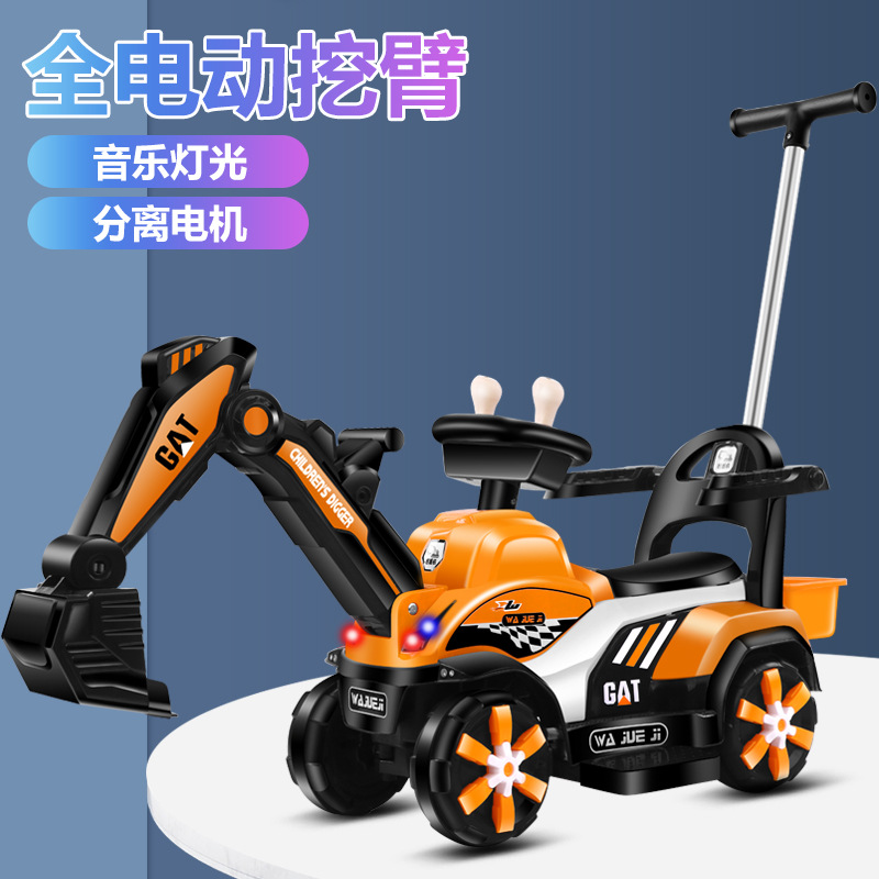 儿童电动滑行车可坐人大号儿童挖土车四轮电动老挖车可一件代发